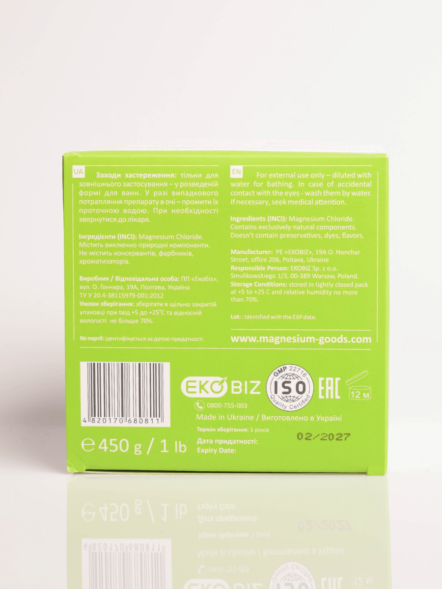 Magnesium Badeflocken 450 g